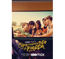 Как все испортить