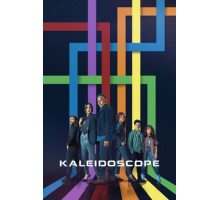 Калейдоскоп Калейдоскоп