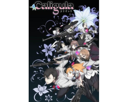 Калигула смотреть онлайн