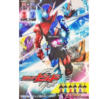 Камен Райдер Билд