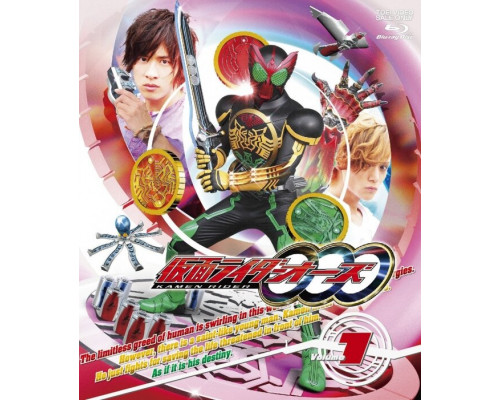 Камен Райдер Озу смотреть онлайн