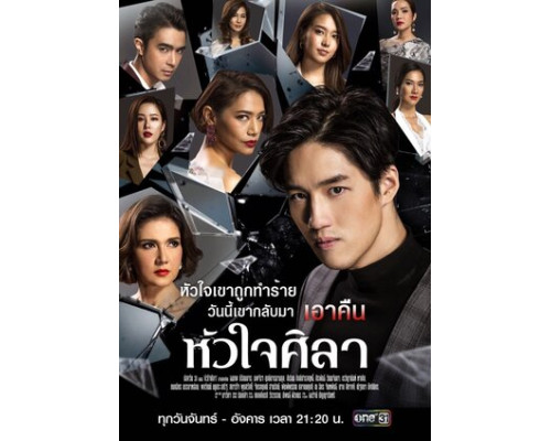 Каменное сердце смотреть онлайн Каменное сердце смотреть онлайн