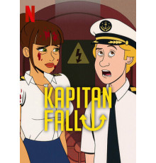 Капитан Фолл