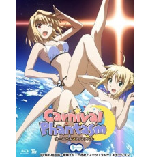 Карнавальный фантазм