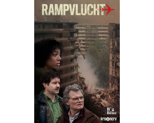 Катастрофа смотреть онлайн