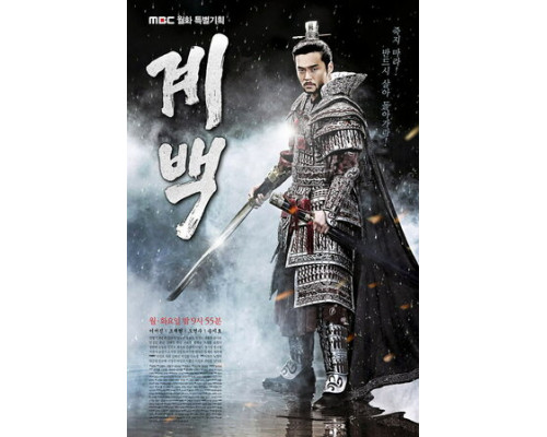 Кебэк смотреть онлайн