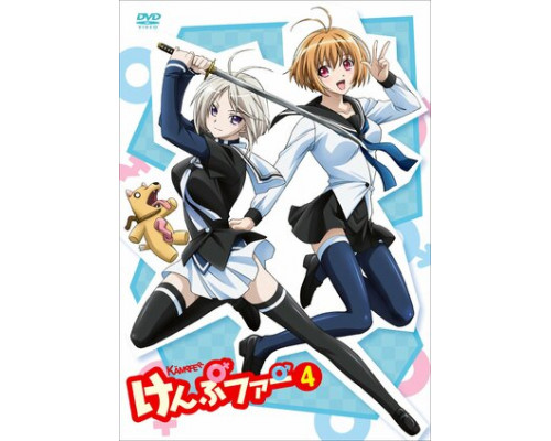 Кемпфер смотреть онлайн