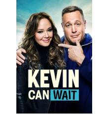 Кевин подождет