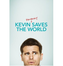 Кевин спасёт мир. Если получится