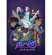 Киллер Севен