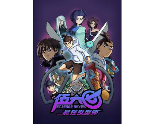 Киллер Севен смотреть онлайн