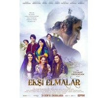 Кислые яблоки