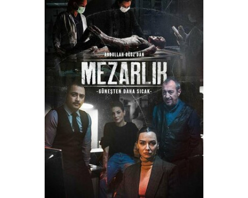 Кладбище смотреть онлайн