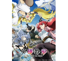 Класс для героев