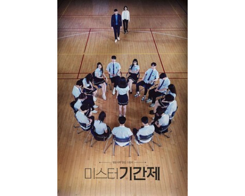 Класс лжецов смотреть онлайн