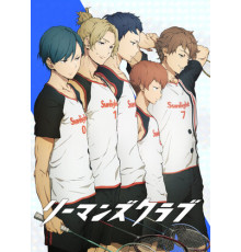 Клуб белых воротничков