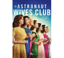 Клуб жён астронавтов