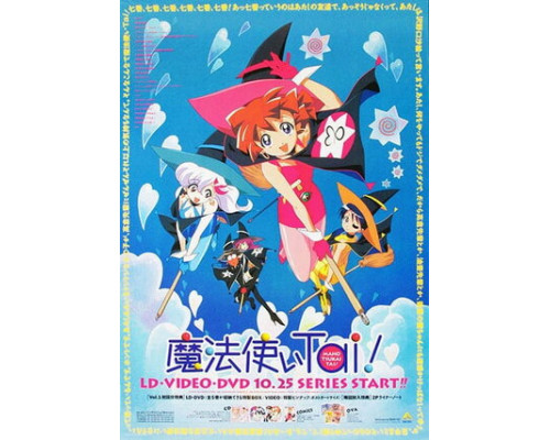 Клуб любителей магии смотреть онлайн