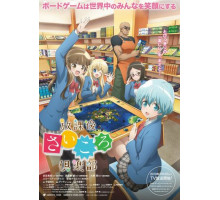 Клуб настольных игр