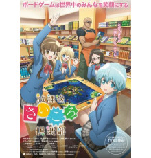 Клуб настольных игр