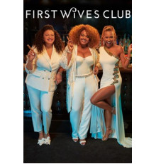 Клуб первых жён