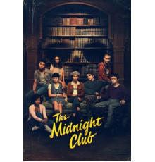 Клуб полуночников