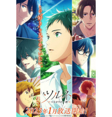 Клуб стрельбы из лука