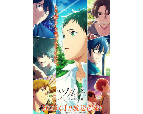 Клуб стрельбы из лука смотреть онлайн