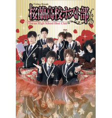 Клуб свиданий старшей школы Оран