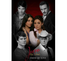 Клянусь, что люблю тебя