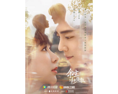 Клятва любви смотреть онлайн