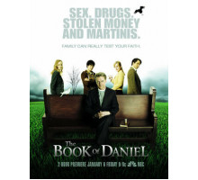 Книга Даниэля