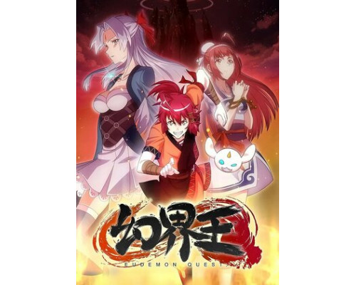 Князь иллюзорного мира смотреть онлайн