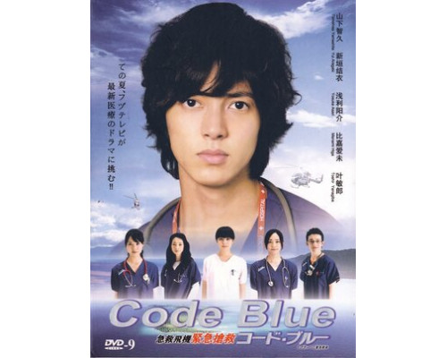 Код «Синий» смотреть онлайн