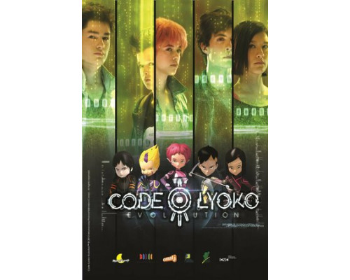 Код Лиоко. Эволюция смотреть онлайн