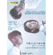 Когда-нибудь или однажды