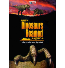 Когда динозавры бродили по Америке