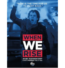 Когда мы восстанем