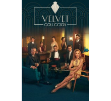 Коллекция «Вельвет»