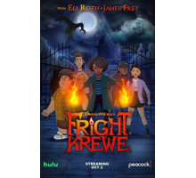 Команда страха