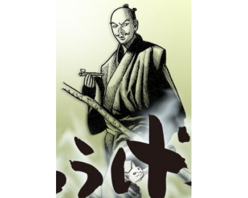 Комичная личина смотреть онлайн