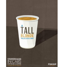 Комики за рулём в поисках кофе