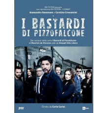 Комиссариат Пиццофальконе