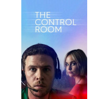 Комната управления