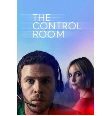 Комната управления