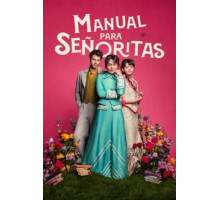 Компаньонки