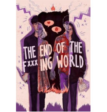 Конец ***го мира