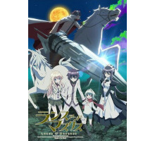 Копьё и маски