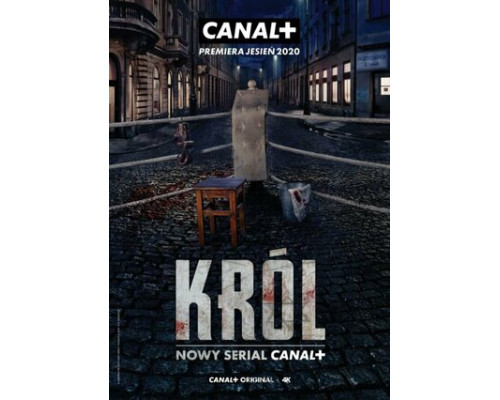 Король (2020) смотреть онлайн