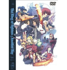 Король бойцов: На другой день